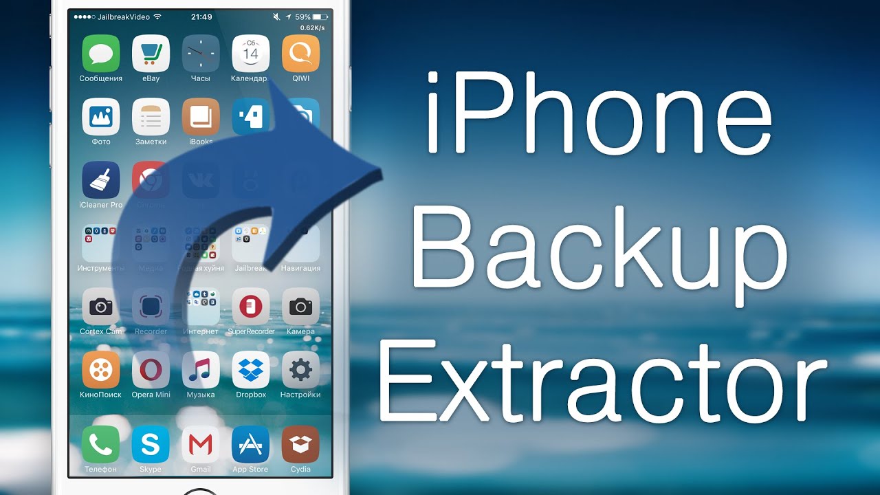 iphone backup extractor torrent